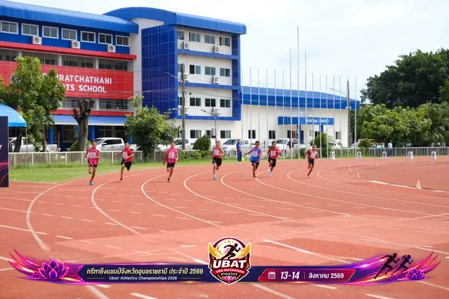 ภาพการแข่งขัน UBON CHAMPIONSHIPS 2026