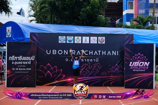 ภาพการแข่งขัน UBON CHAMPIONSHIPS 2026
