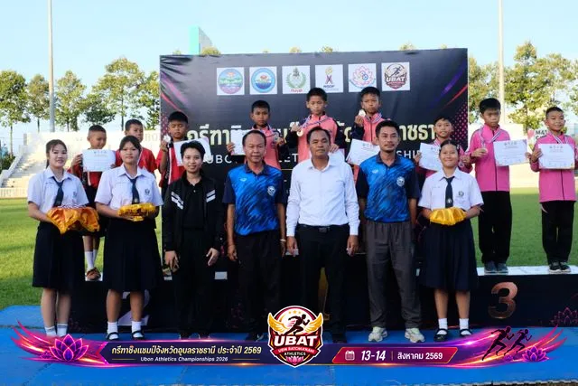ภาพการแข่งขัน UBON CHAMPIONSHIPS 2026