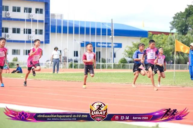 ภาพการแข่งขัน UBON CHAMPIONSHIPS 2026