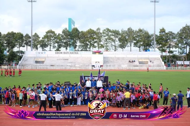 ภาพการแข่งขัน UBON CHAMPIONSHIPS 2026