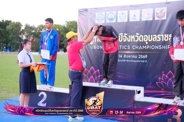 ภาพการแข่งขัน UBON CHAMPIONSHIPS 2026