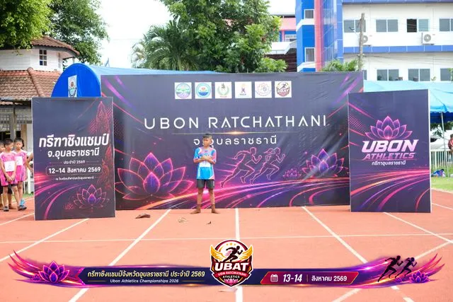 ภาพการแข่งขัน UBON CHAMPIONSHIPS 2026