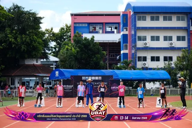 ภาพการแข่งขัน UBON CHAMPIONSHIPS 2026