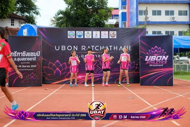 ภาพการแข่งขัน UBON CHAMPIONSHIPS 2026