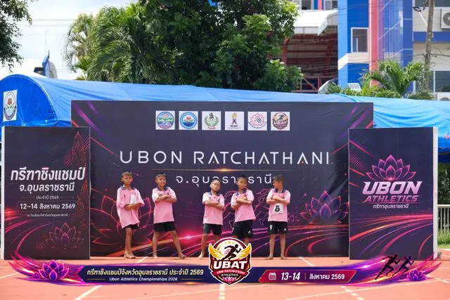 ภาพการแข่งขัน UBON CHAMPIONSHIPS 2026