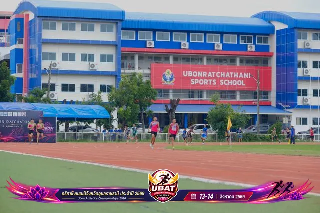 ภาพการแข่งขัน UBON CHAMPIONSHIPS 2026