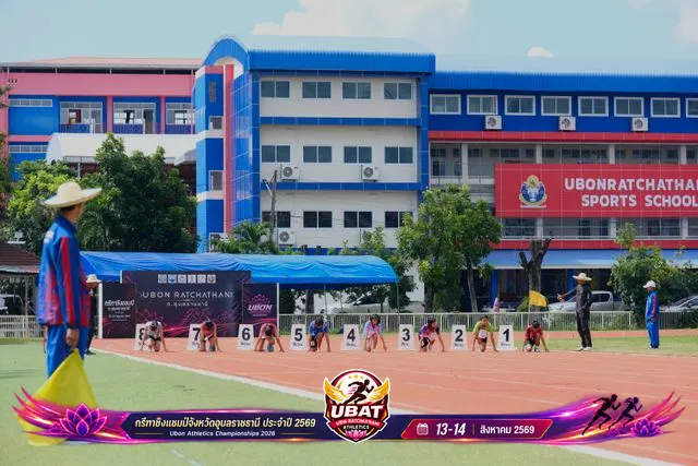 ภาพการแข่งขัน UBON CHAMPIONSHIPS 2026