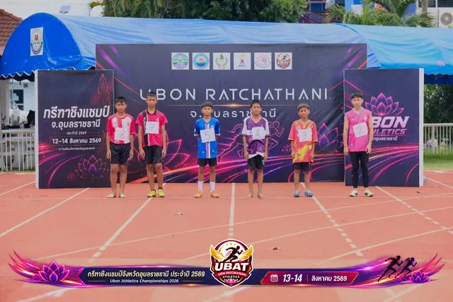 ภาพการแข่งขัน UBON CHAMPIONSHIPS 2026