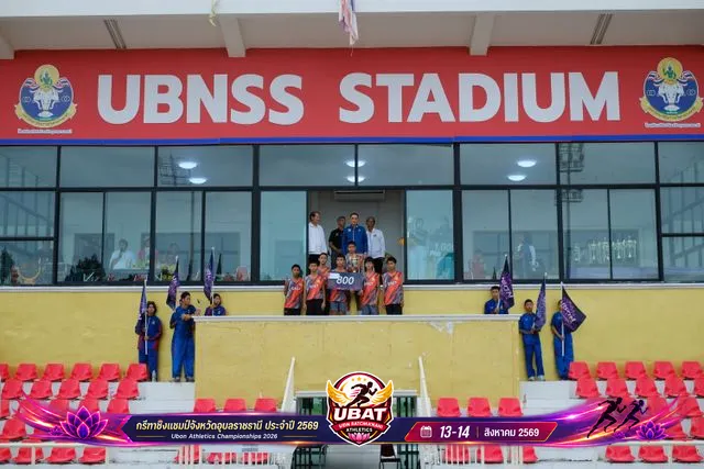 ภาพการแข่งขัน UBON CHAMPIONSHIPS 2026