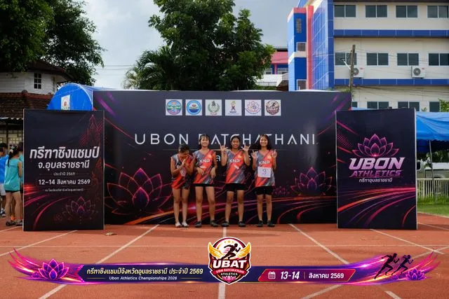 ภาพการแข่งขัน UBON CHAMPIONSHIPS 2026