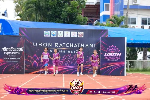 ภาพการแข่งขัน UBON CHAMPIONSHIPS 2026