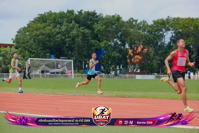 ภาพการแข่งขัน UBON CHAMPIONSHIPS 2026
