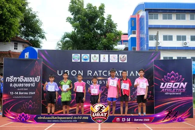 ภาพการแข่งขัน UBON CHAMPIONSHIPS 2026