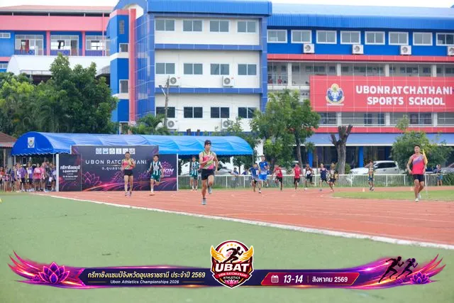 ภาพการแข่งขัน UBON CHAMPIONSHIPS 2026