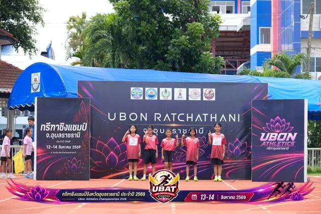 ภาพการแข่งขัน UBON CHAMPIONSHIPS 2026