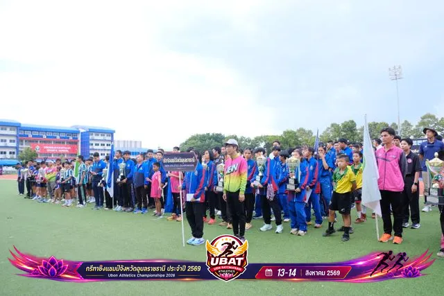 ภาพการแข่งขัน UBON CHAMPIONSHIPS 2026