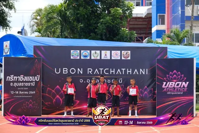 ภาพการแข่งขัน UBON CHAMPIONSHIPS 2026