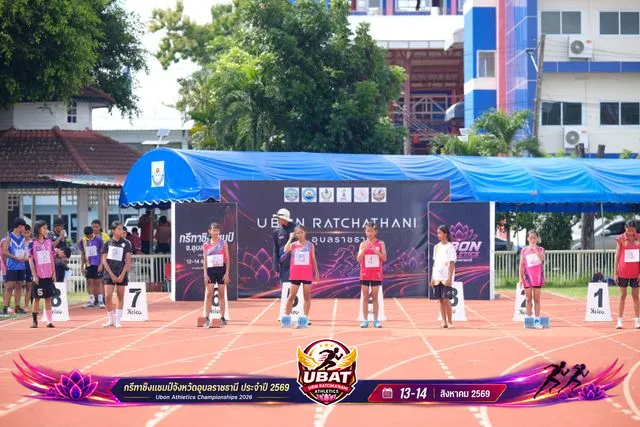 ภาพการแข่งขัน UBON CHAMPIONSHIPS 2026
