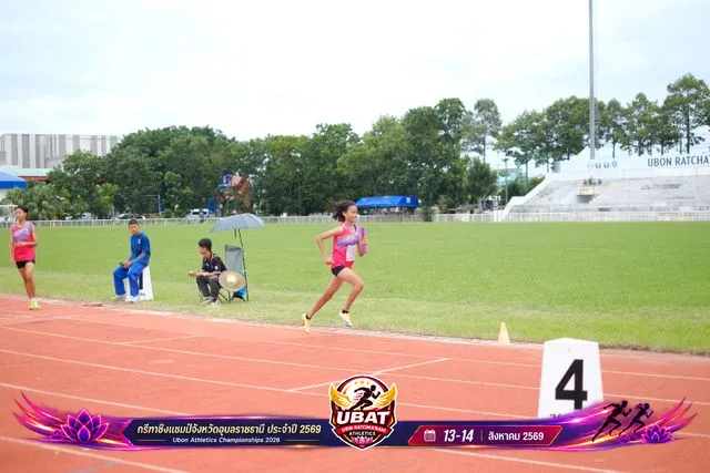 ภาพการแข่งขัน UBON CHAMPIONSHIPS 2026