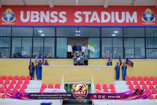 ภาพการแข่งขัน UBON CHAMPIONSHIPS 2026