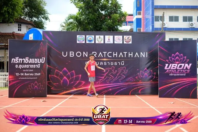 ภาพการแข่งขัน UBON CHAMPIONSHIPS 2026