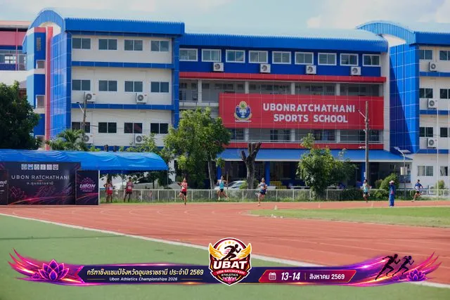 ภาพการแข่งขัน UBON CHAMPIONSHIPS 2026