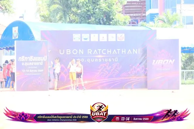ภาพการแข่งขัน UBON CHAMPIONSHIPS 2026