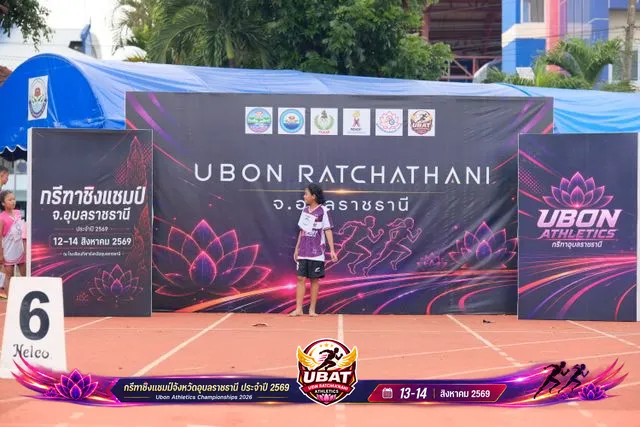 ภาพการแข่งขัน UBON CHAMPIONSHIPS 2026