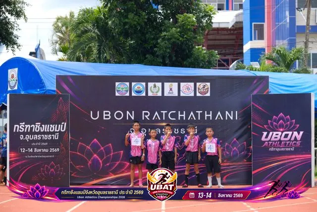 ภาพการแข่งขัน UBON CHAMPIONSHIPS 2026
