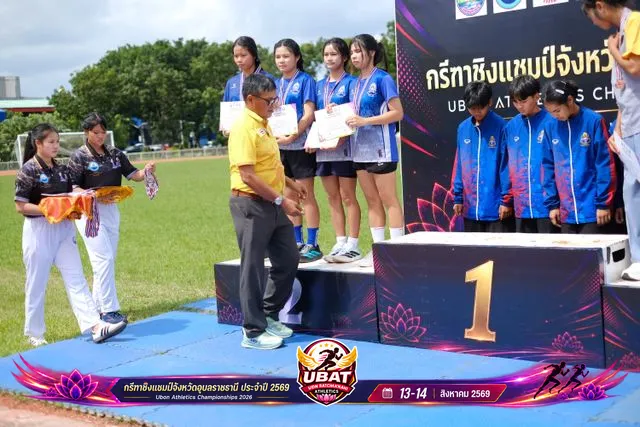 ภาพการแข่งขัน UBON CHAMPIONSHIPS 2026