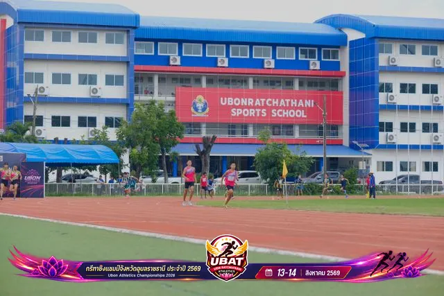 ภาพการแข่งขัน UBON CHAMPIONSHIPS 2026