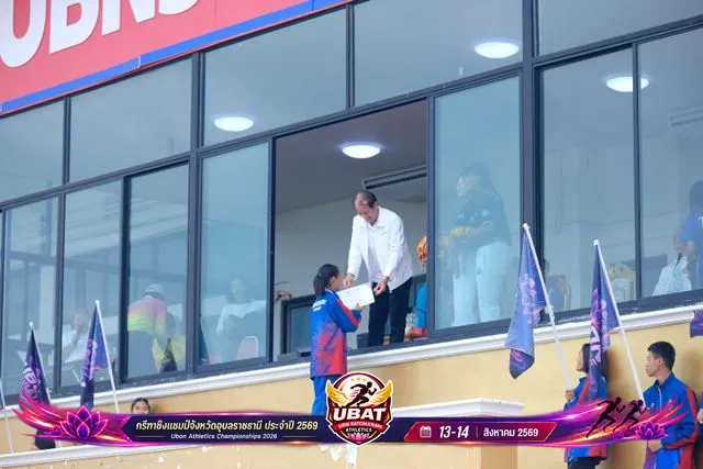 ภาพการแข่งขัน UBON CHAMPIONSHIPS 2026