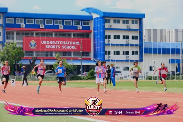 ภาพการแข่งขัน UBON CHAMPIONSHIPS 2026