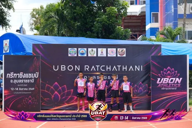ภาพการแข่งขัน UBON CHAMPIONSHIPS 2026