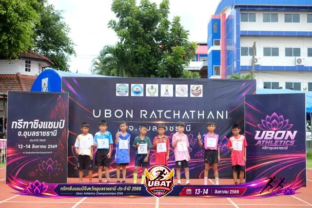 ภาพการแข่งขัน UBON CHAMPIONSHIPS 2026