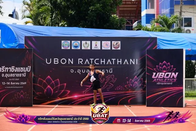 ภาพการแข่งขัน UBON CHAMPIONSHIPS 2026