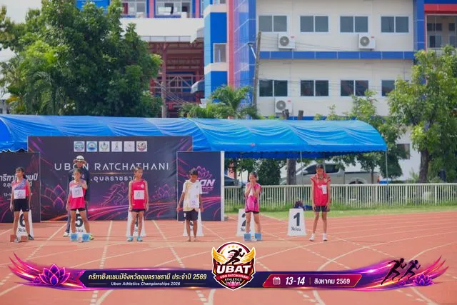ภาพการแข่งขัน UBON CHAMPIONSHIPS 2026