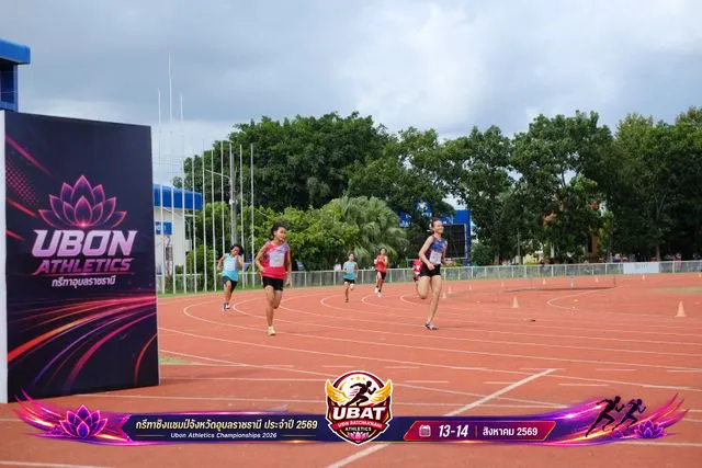 ภาพการแข่งขัน UBON CHAMPIONSHIPS 2026