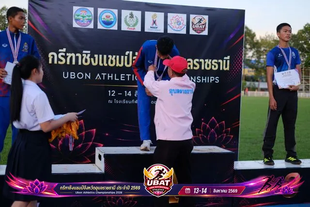 ภาพการแข่งขัน UBON CHAMPIONSHIPS 2026