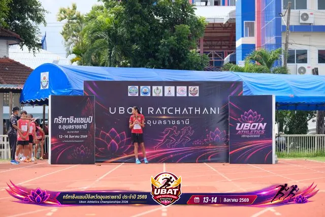 ภาพการแข่งขัน UBON CHAMPIONSHIPS 2026