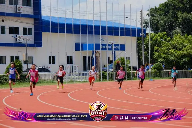ภาพการแข่งขัน UBON CHAMPIONSHIPS 2026