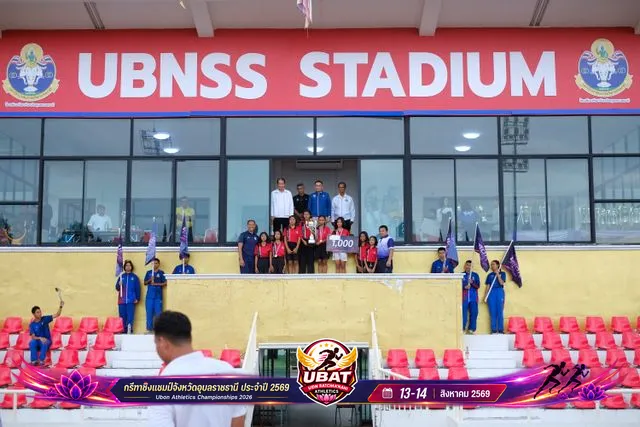 ภาพการแข่งขัน UBON CHAMPIONSHIPS 2026