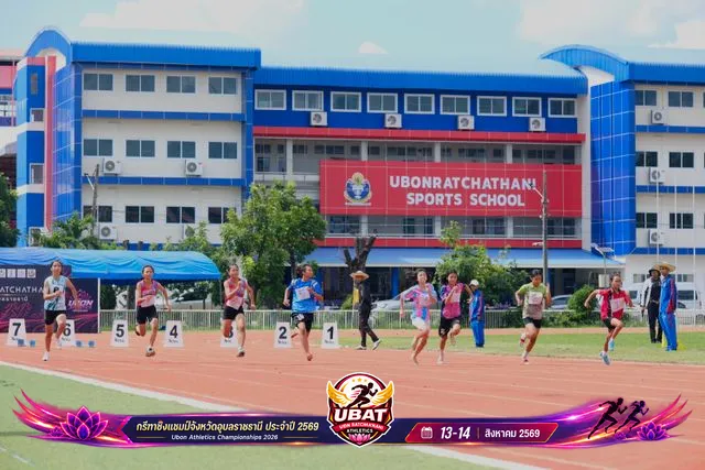 ภาพการแข่งขัน UBON CHAMPIONSHIPS 2026