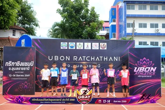ภาพการแข่งขัน UBON CHAMPIONSHIPS 2026