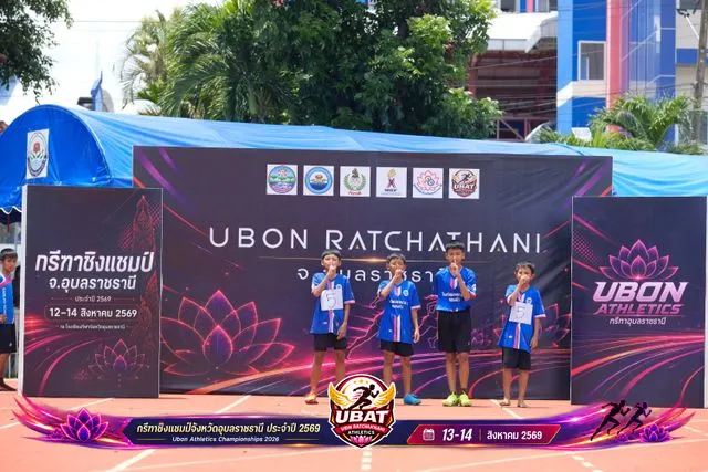 ภาพการแข่งขัน UBON CHAMPIONSHIPS 2026