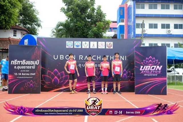 ภาพการแข่งขัน UBON CHAMPIONSHIPS 2026