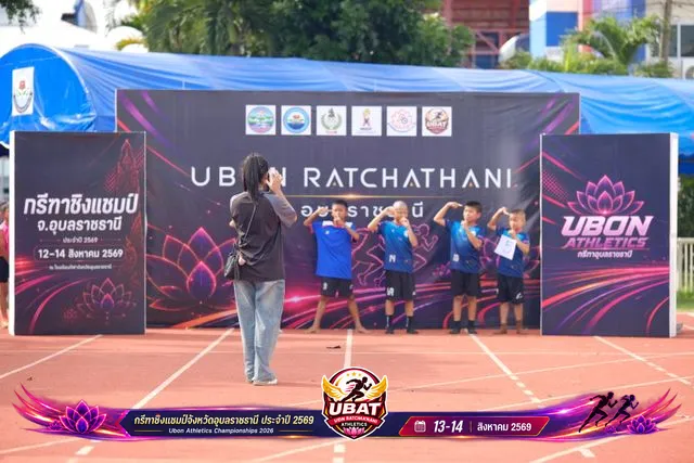 ภาพการแข่งขัน UBON CHAMPIONSHIPS 2026