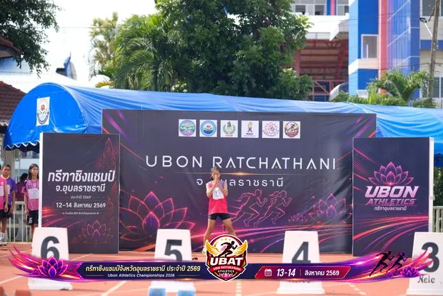 ภาพการแข่งขัน UBON CHAMPIONSHIPS 2026