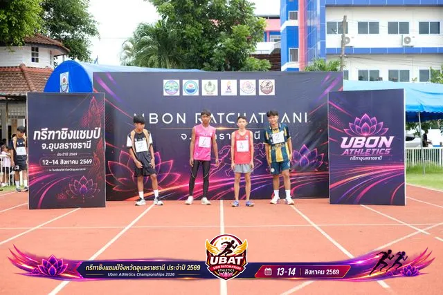 ภาพการแข่งขัน UBON CHAMPIONSHIPS 2026